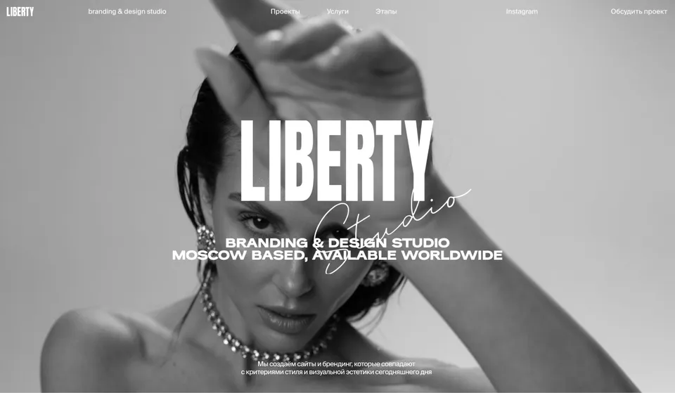 Liberty design