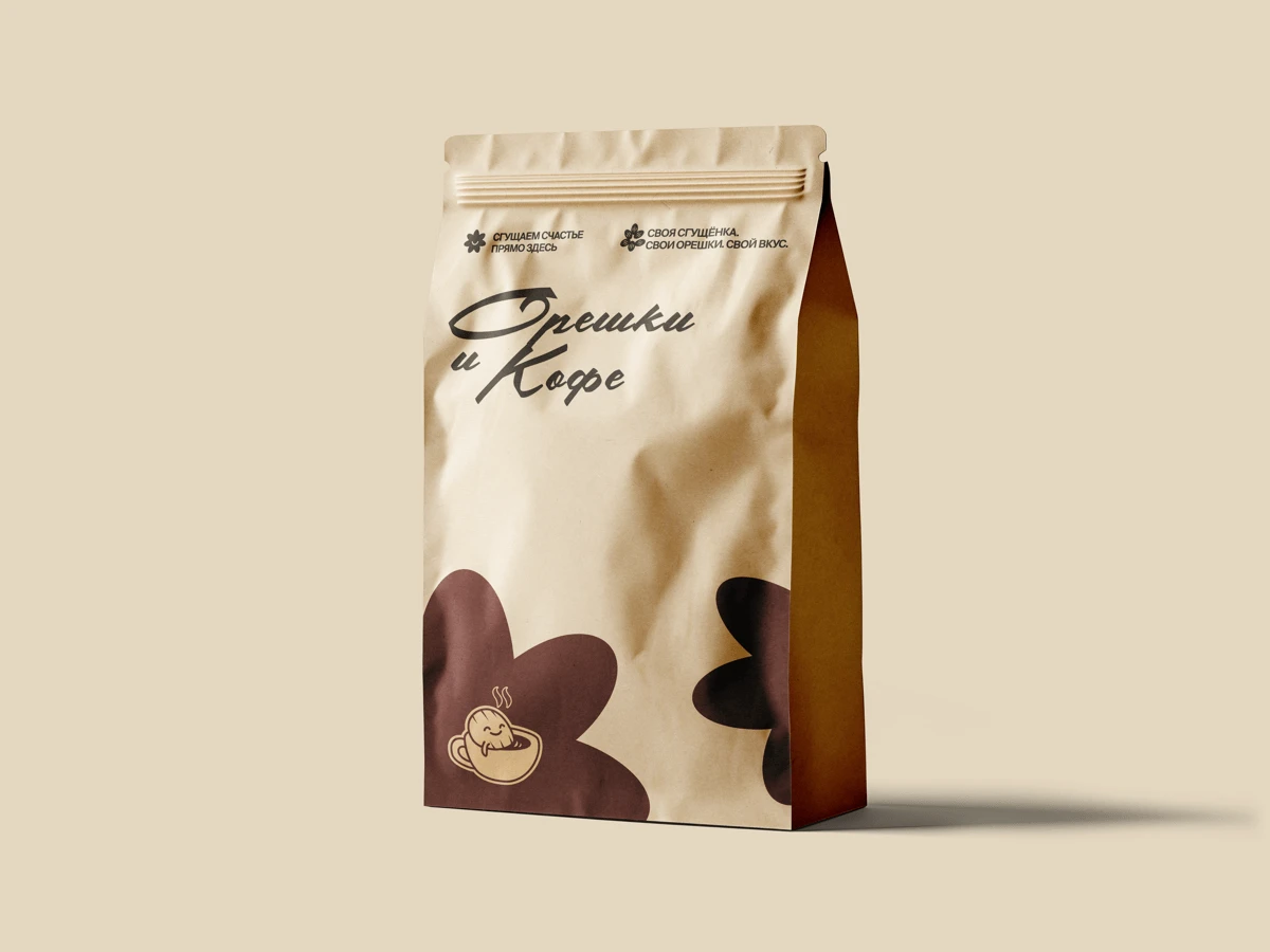 Nuts and coffee — изображение 5